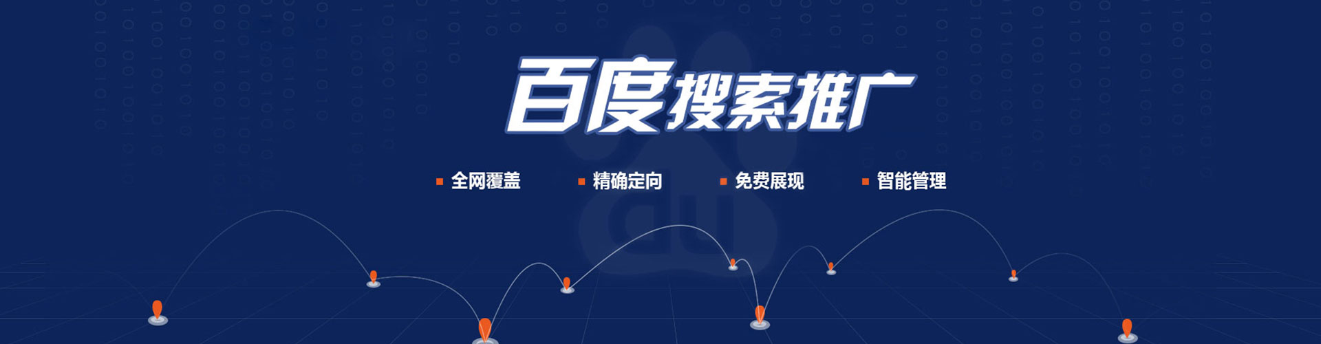 文水sem专员