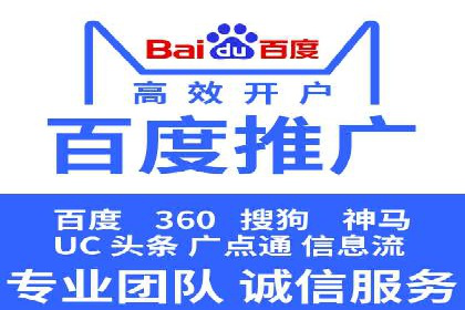案例分析：如何通过竞价推广公司实现业绩翻倍