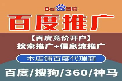 旅游行业SEM托管的成功运用